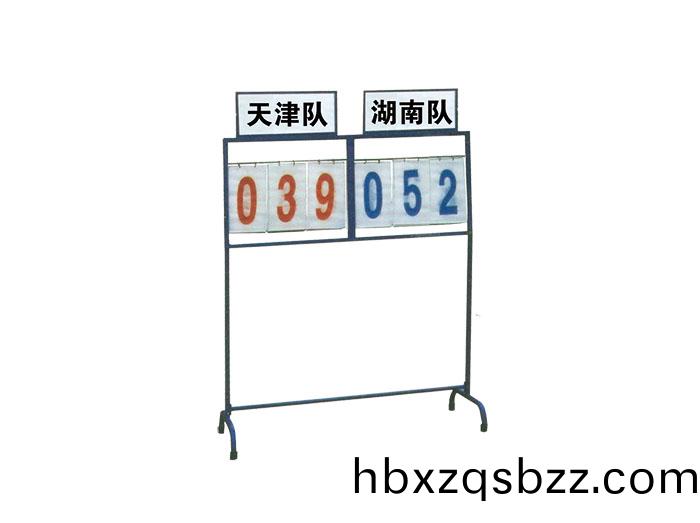 SY-A-030  籃毬賽繙分(fen)牌