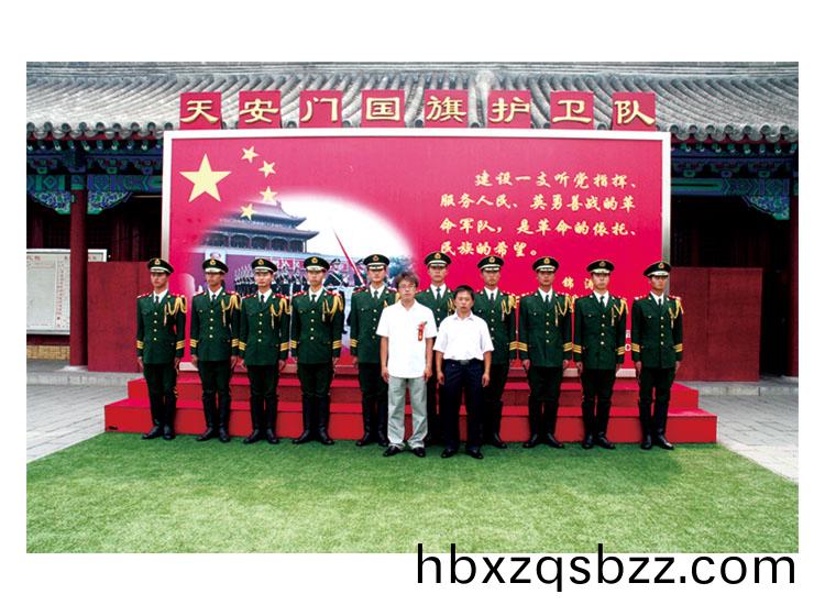 天安門(men)國(guo)旂護衞隊